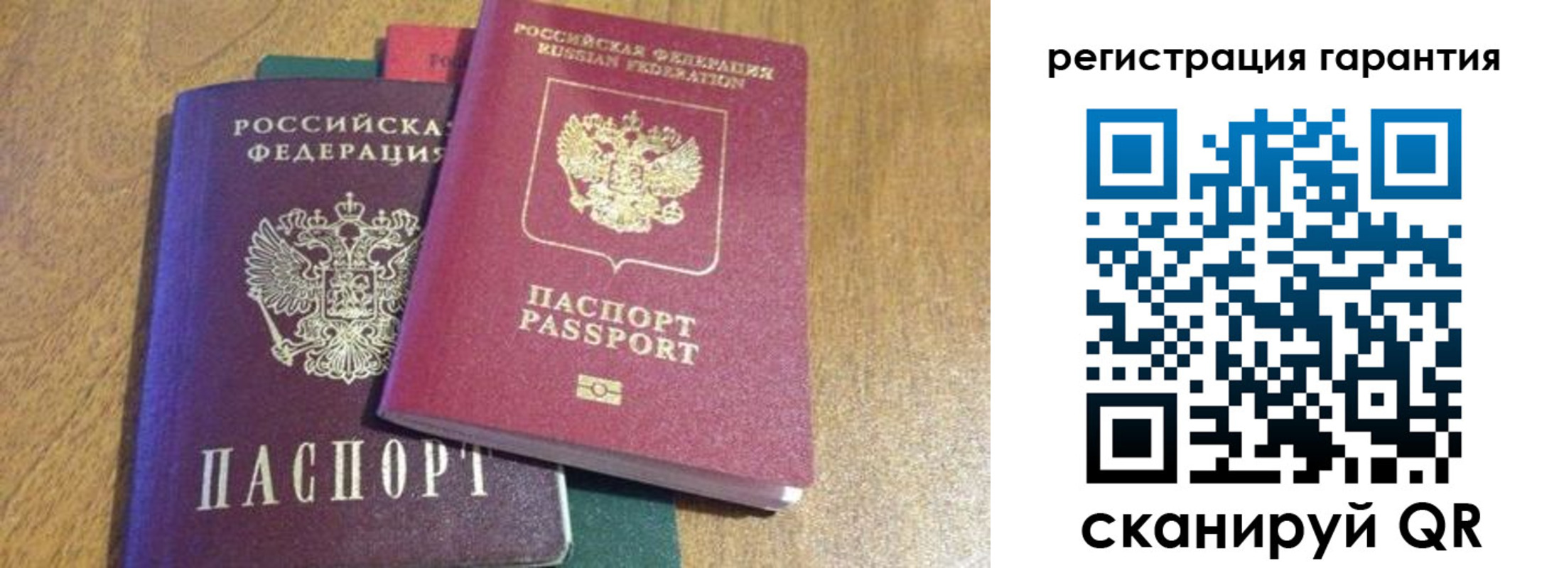 прописка для школы в Люберцах