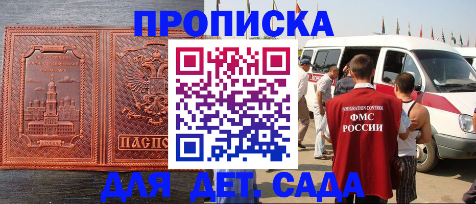 временная регистрация адрес в Люберцах